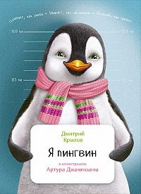 Книги на mybook.ru